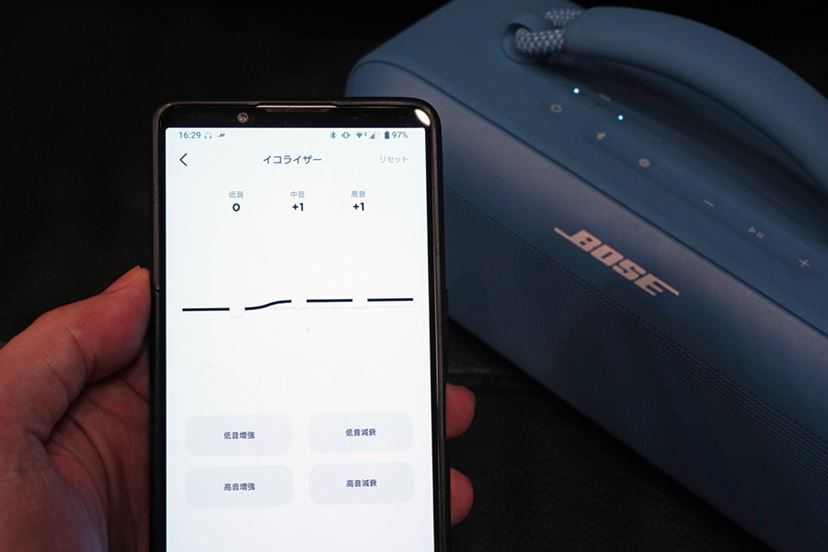 デカくて重くて音がいい! Bose「SoundLink Max Portable デカくて重くて音がいい! Bose「SoundLink Max Portable