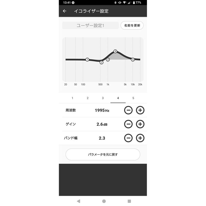 耳をふさがないヘッドホン「nwm ONE」は期待値以上の完成度
