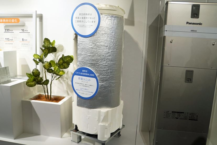 日射量予報と連携して電気代削減！ 太陽光発電をより賢く使う