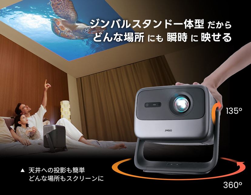 【美品】【JMGO N1】プロジェクター/リモコン付き JMGO N1 映画館級の3色（RGB）レーザーを搭載しながら超