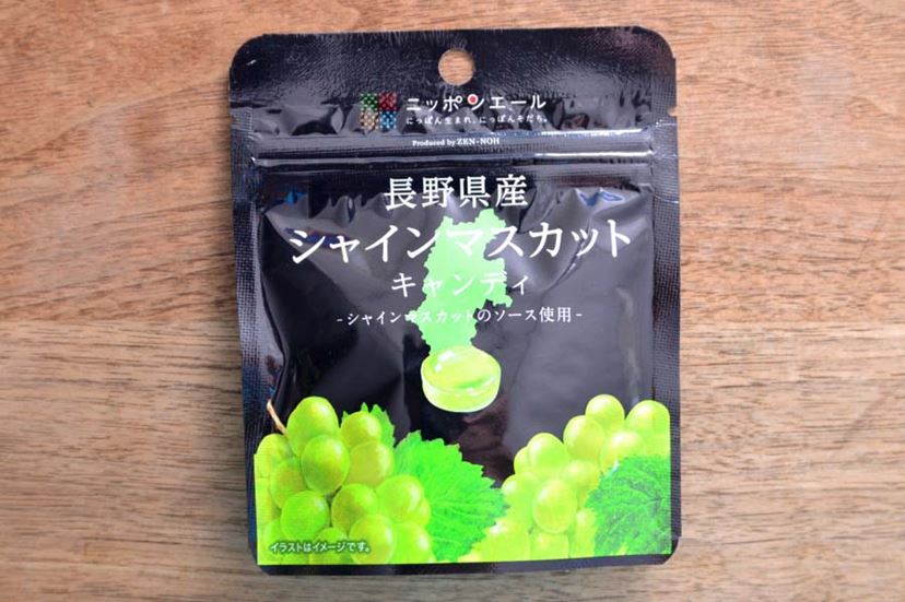 売れすぎて緊急休売！ 「じゅるる シャインマスカット」が人気の