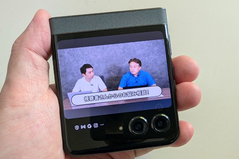 手のひらスマホ「motorola razr 50」はたたんだままでも快適だ 手のひらスマホ「motorola razr 50」はたたんだままでも快適だ