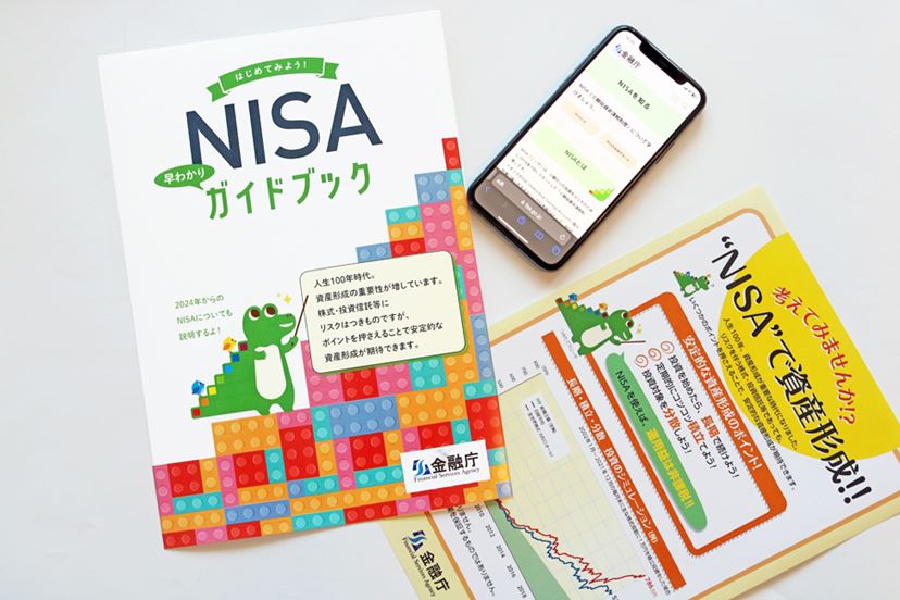 【nisa pratiwi 様】 専用ページ table_01.png