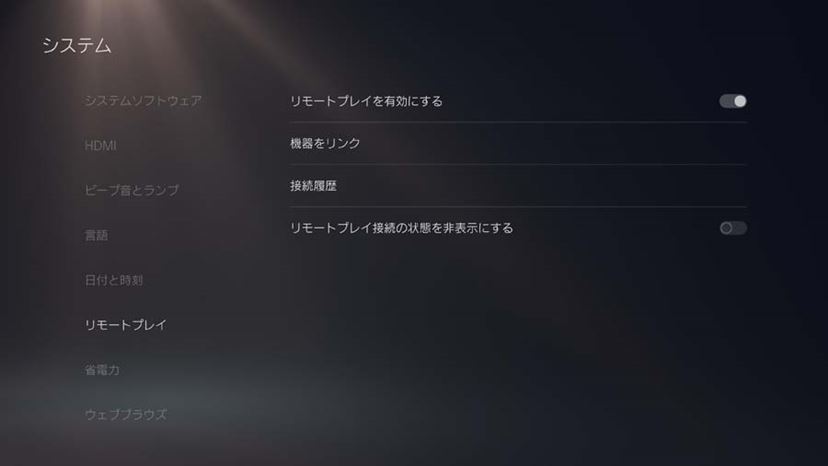 PS Portal」の代わりに！？ スマホ用コントローラー「Backbone