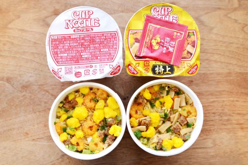 日清食品、「特上 カップヌードル」シリーズ4品を発売 - 日本