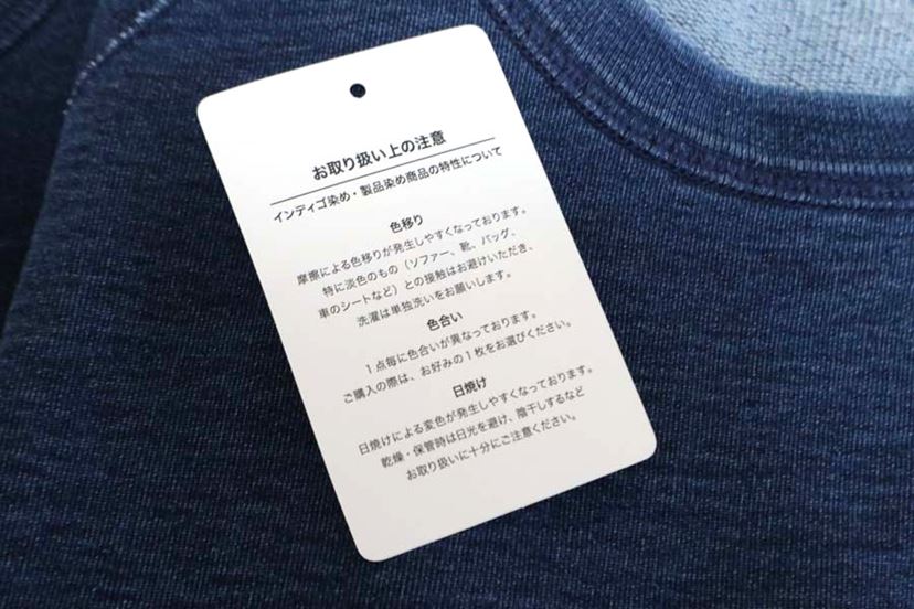 tシャツ 黒 洗濯 色移り