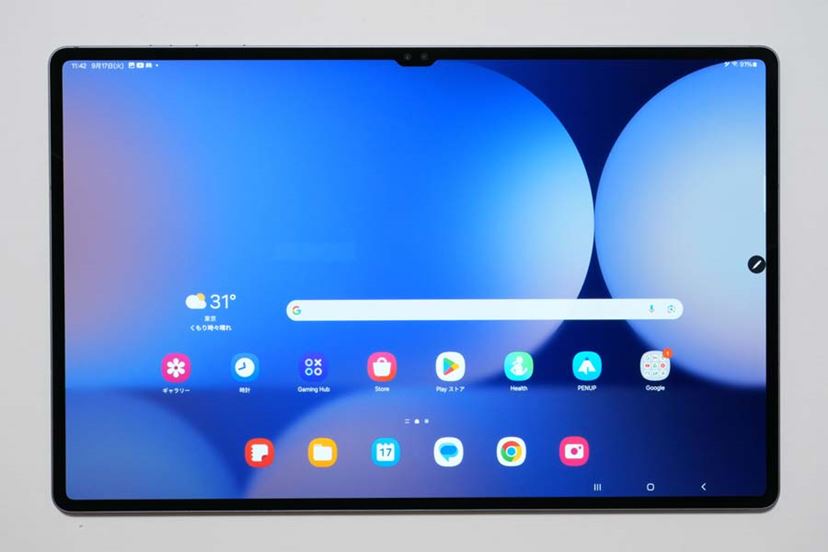 14.6インチでゲームもサクサクな高性能タブレット「Galaxy Tab 14.6インチでゲームもサクサクな高性能タブレット「Galaxy Tab
