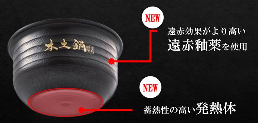 タイガーの炊飯器「土鍋ご泡火炊き」新旧比較! 最新モデル「JRX タイガーの炊飯器「土鍋ご泡火炊き」新旧比較! 最新モデル「JRX