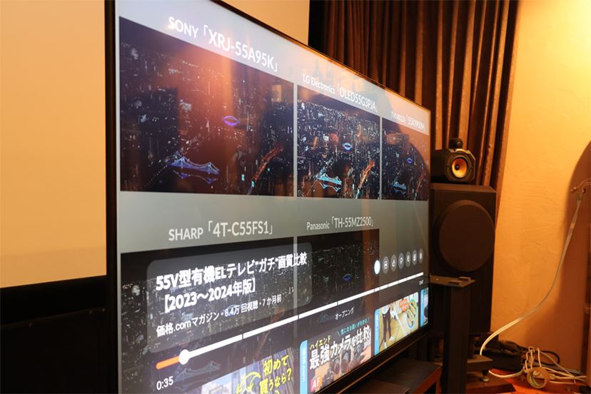 REGZA「Z870N」シリーズは画質・音質・全録が揃う高コスパモデル