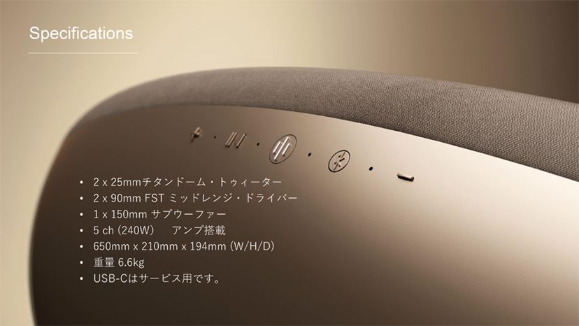 いい意味で普通”なハイファイワイヤレススピーカー「Zeppelin