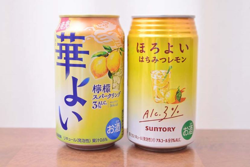 華よい」vs「ほろよい」！ 低アルコールサワー対決はどちらが
