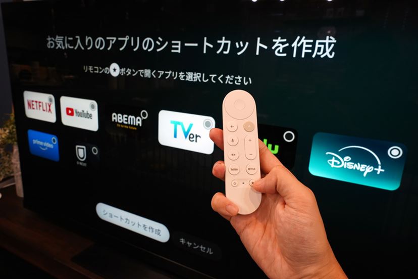 Google TV Streamer（4K）実機レビュー！ 性能は向上、目玉の