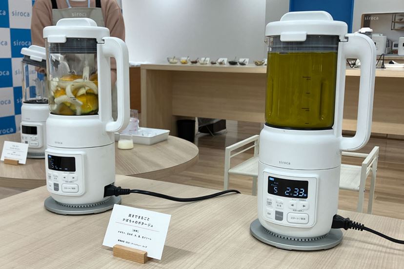 おうちシェフ BLENDER ヒーター機能付き Amazon.co.jp: 【特別セット】 シロカ おうちシェフブレンダー