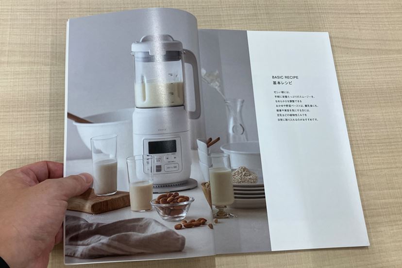 無理せず野菜が摂れる! 健康志向はもちろんズボラさんも大歓喜 無理せず野菜が摂れる! 健康志向はもちろんズボラさんも大歓喜