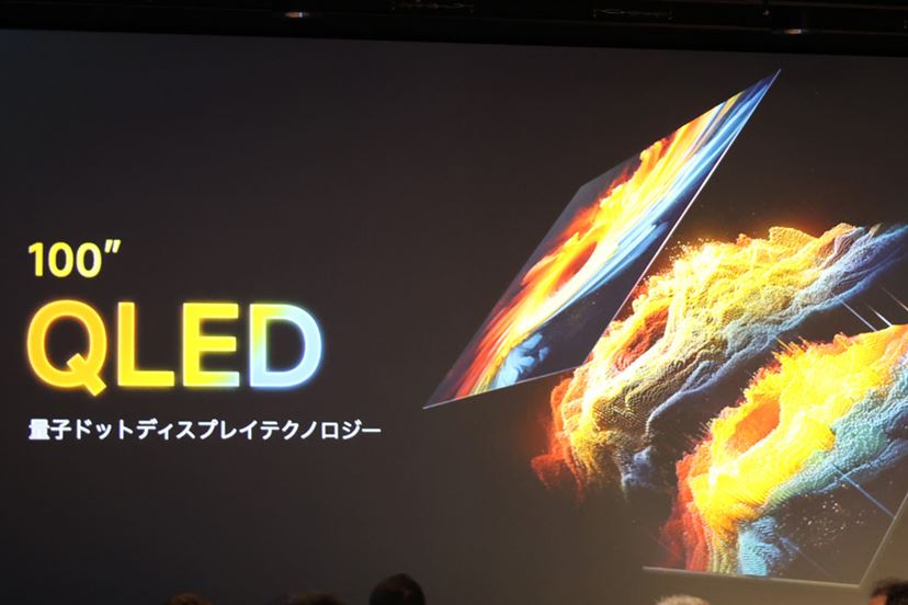 30万円で買える100インチテレビってどうなのよ！ 実際に見て気に