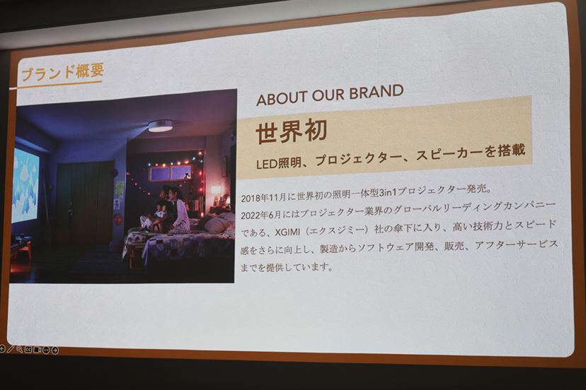 価格を抑えた“ライト”な照明一体型プロジェクター「Aladdin X2