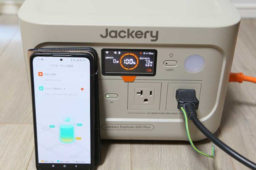 【未使用】Jackery ポータブル電源 Explorer 600 Plus Jackery ポータブル電源 600 Plus｜コンパクト・リン酸鉄・長