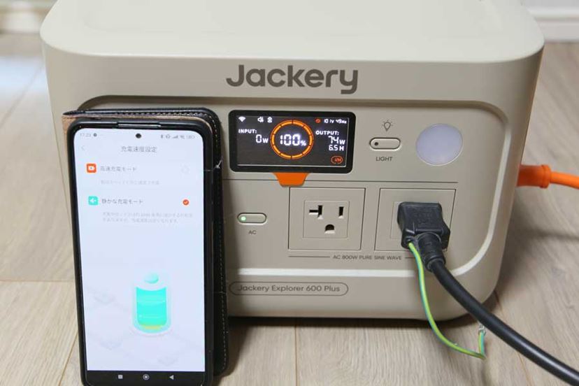 普段使いでもおしゃれ！ 安全性と使いやすさが魅力のJackery