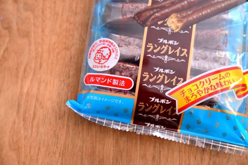 伝説のお菓子「ルマンド」の継承者!? ブルボンの新顔「ラン