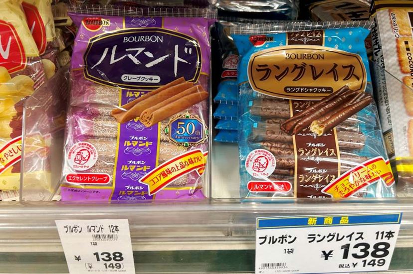 伝説のお菓子「ルマンド」の継承者!? ブルボンの新顔「ラン