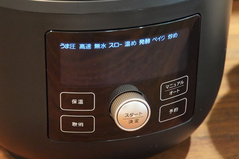 低圧調理だから時短・おいしい・使いやすい! “炒め”もできる 低圧調理だから時短・おいしい・使いやすい! “炒め”もできる