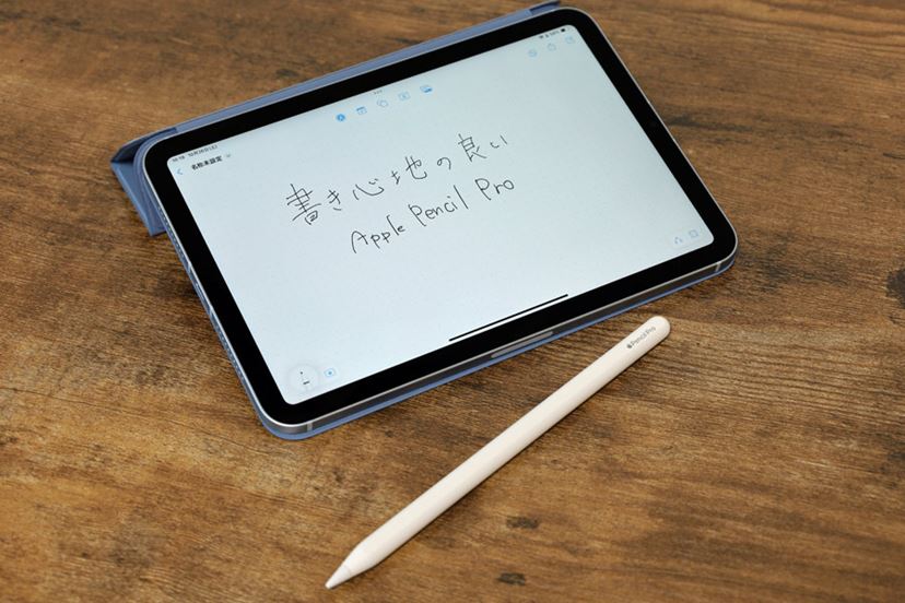 ipad コレクション mini 手帳 代わり