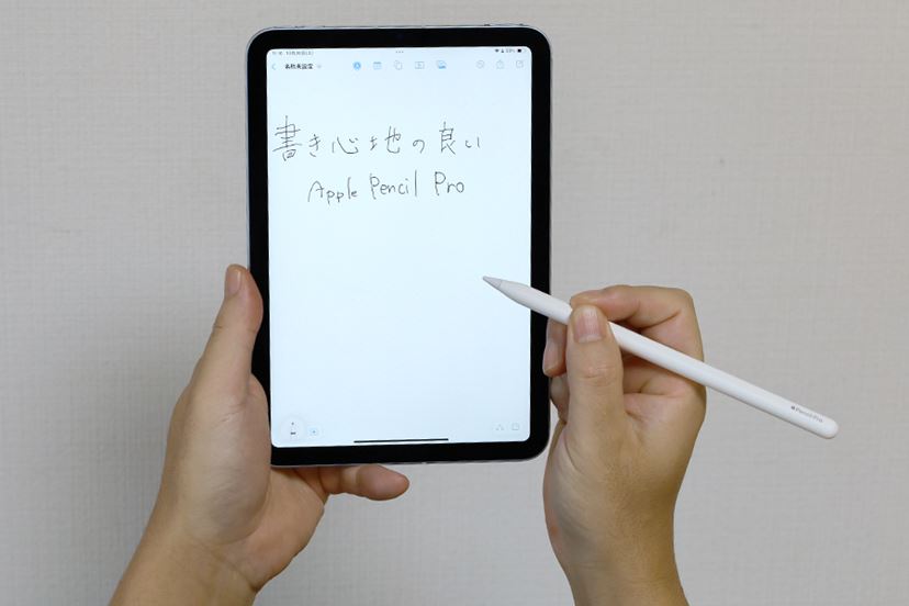 iPad mini（A17 Pro）」レビュー、変わらない安心感とAI対応への