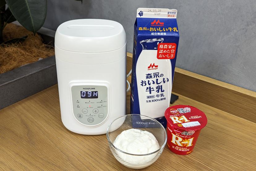 高さが足りないのに1L牛乳パックでヨーグルトが作れる“技あり”ヨーグルトメーカー - 価格.comマガジン