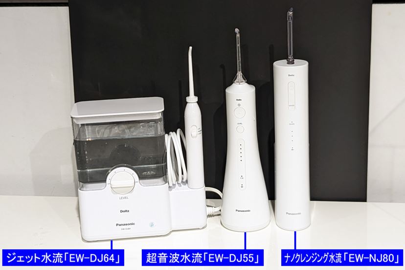 EW-NJ80-W PANASONIC 白 Doltz(ドルツ) ジェットウォッシャー