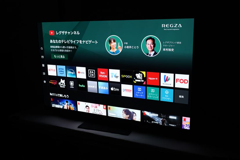REGZAの有機EL「X9900N」と「X8900N」の画質差はどれほどなの