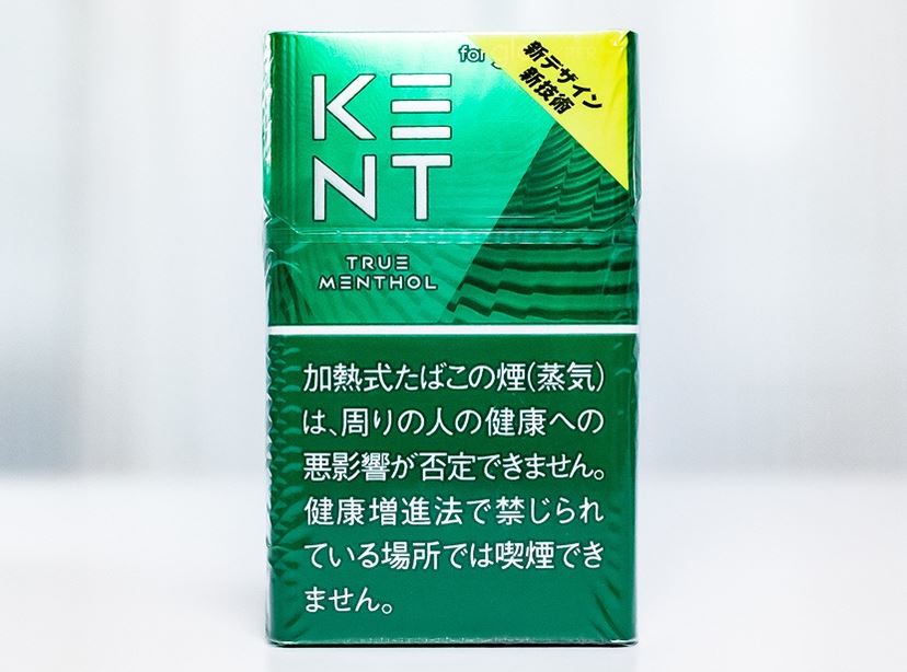 グロー・ハイパー」用スティック「ケント」もついに葉がこぼれないメンテナンスフリー化 - 価格.comマガジン