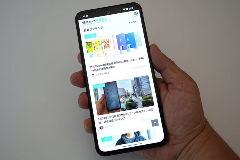 CMF Phone 1」レビュー！ カスタマイズ対応ボディは魅力だが注意点も