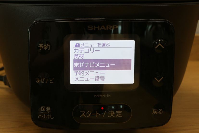 自動で食材をかき混ぜる機能がない「ホットクック withシリーズ 自動で食材をかき混ぜる機能がない「ホットクック withシリーズ