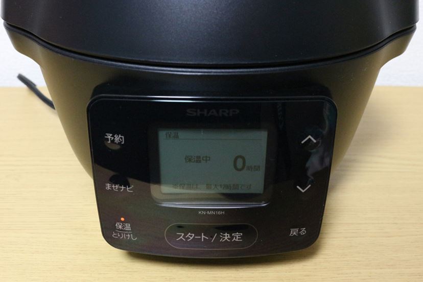 自動で食材をかき混ぜる機能がない「ホットクック withシリーズ」を