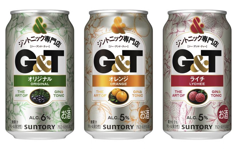ニコグランドタイム ビール 生29缶セット、翠ジン他 ニコ様専用グランドタイム ビール 生29缶セット、翠ジン他