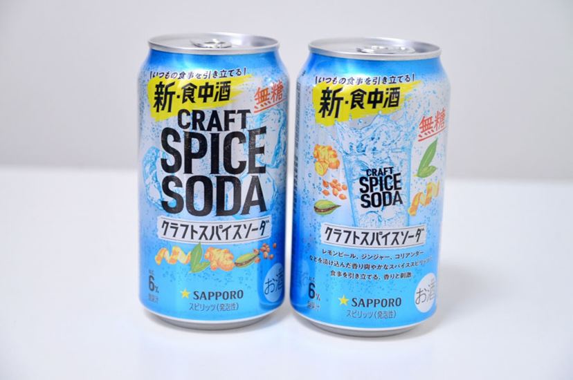 人気急上昇中の「ジン×ソーダ缶」を飲み比べ! いちばんウマいの 人気急上昇中の「ジン×ソーダ缶」を飲み比べ! いちばんウマいの