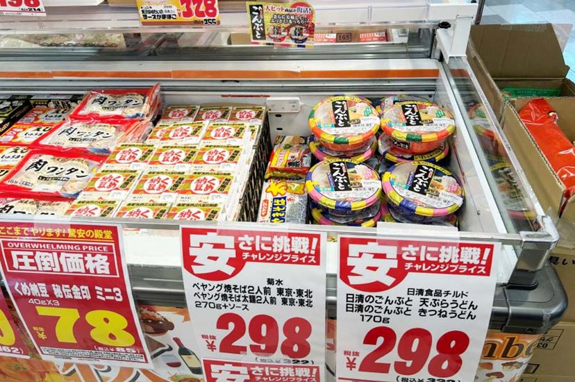 懐かしのカップうどん「ごんぶと」がチルド麺に進化して復活！ そのお味は？ - 価格.comマガジン