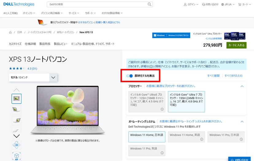 デル(Dell)のノートパソコン徹底解剖、シリーズの違いや選び方 デル(Dell)のノートパソコン徹底解剖、シリーズの違いや選び方