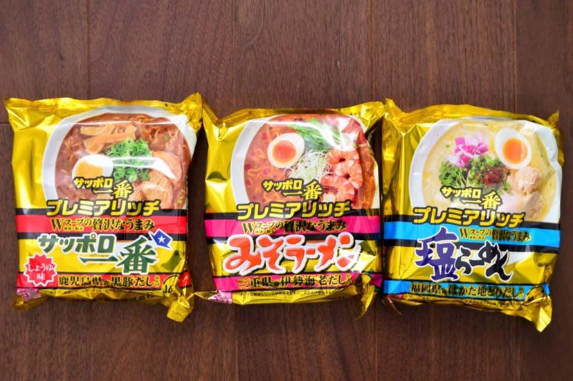 大ヒットした“高級版「サッポロ一番」”に第2弾が登場！ どの味がウマい
