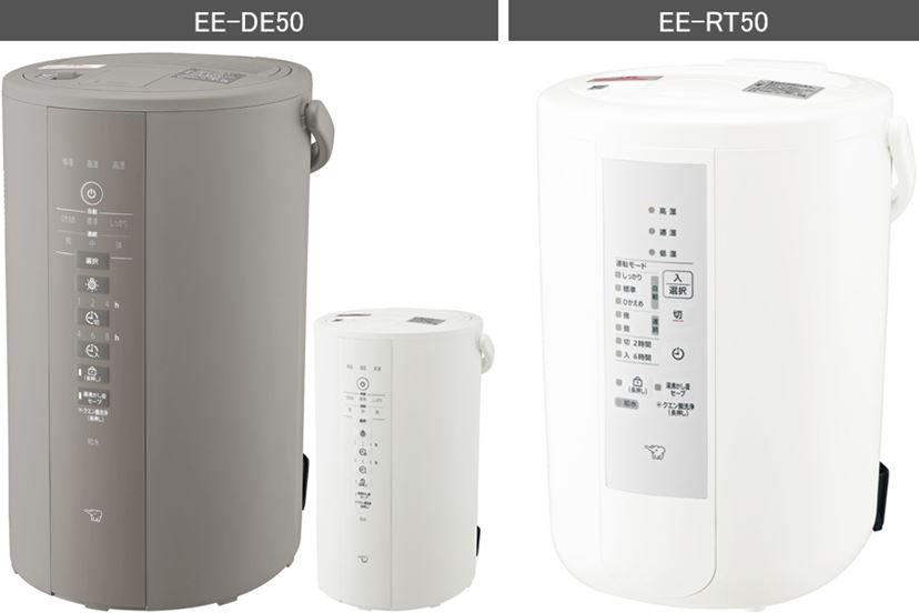 象印のスチーム式加湿器、どれを買う？ ラインアップが増えた