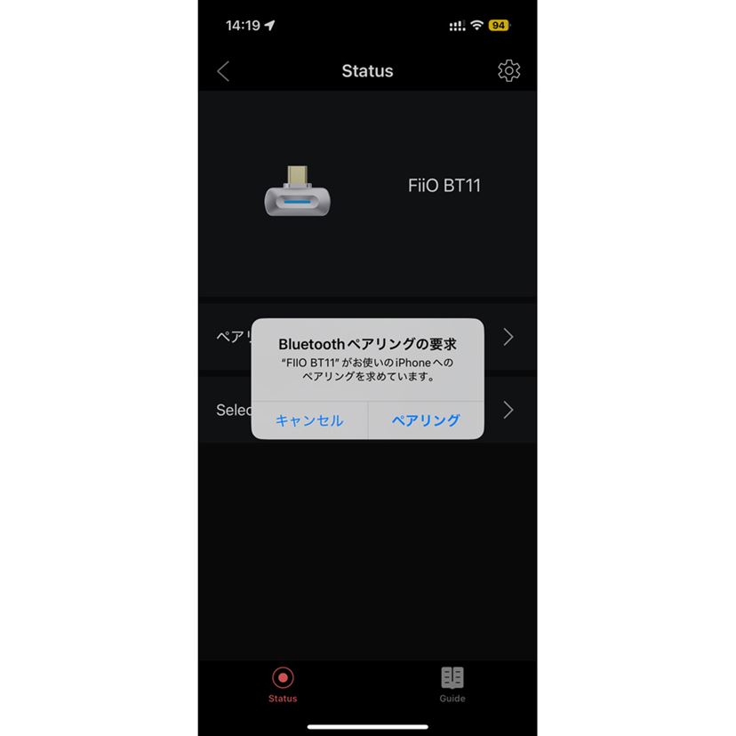 iPhoneでも高音質コーデックが使えるFiiOの全部入りトランスミッター「BT11」 - 価格.comマガジン