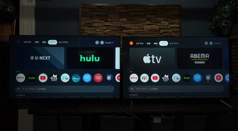 コスパ最強!? TCL「QM8B」とXiaomi「TV S Mini LED 2025」の画質を比べ
