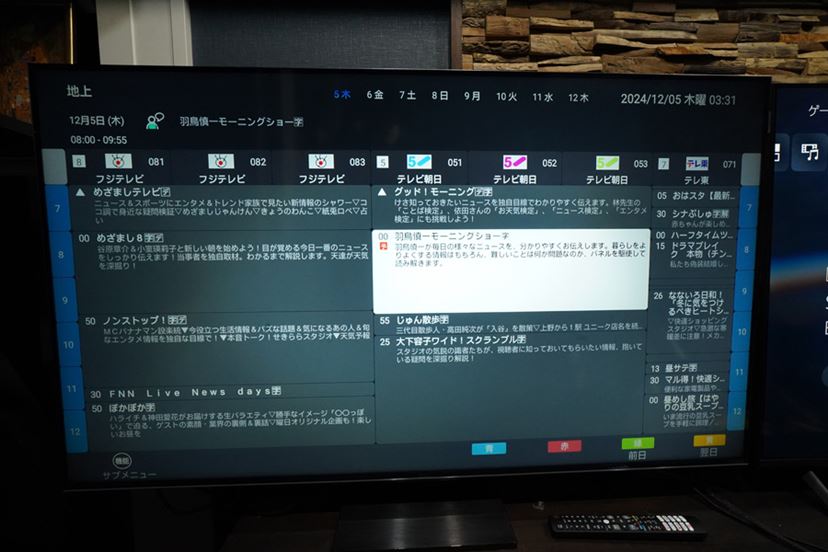 コスパ最強!? TCL「QM8B」とXiaomi「TV S Mini LED 2025」の画質 コスパ最強!? TCL「QM8B」とXiaomi「TV S Mini LED 2025」の画質