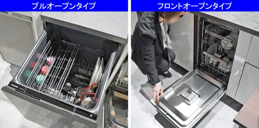 幅45cmなのに約9人分の食器が入る！ パナソニックのフロントオープン