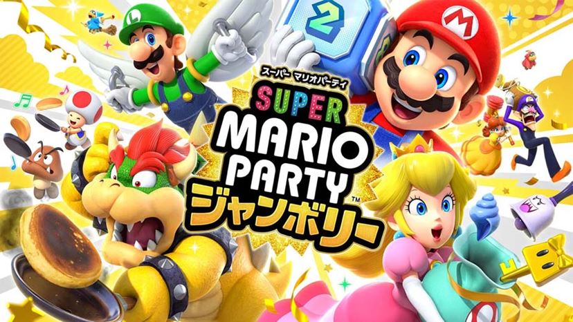 年末年始にみんなで遊ぶゲームはコレ！ Nintendo Switchで遊べる 