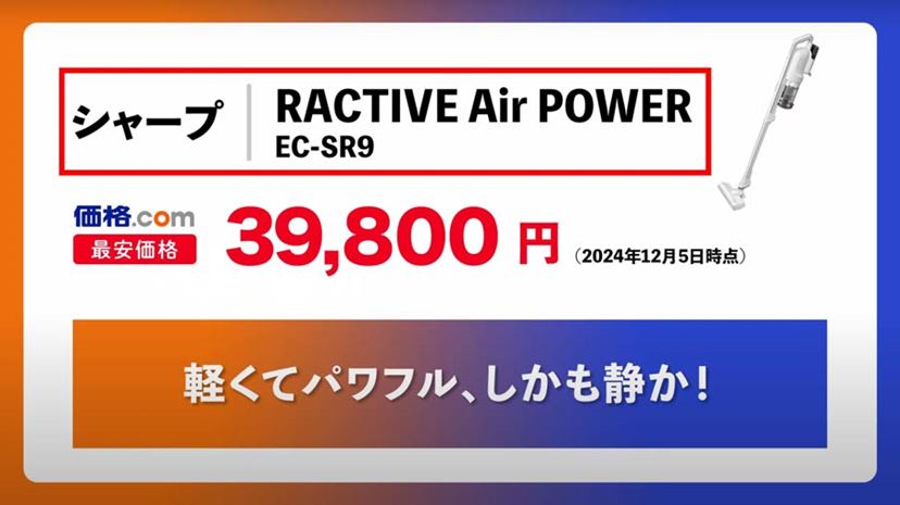 動画】ちょうどいい軽さとパワー！ コードレススティック掃除機