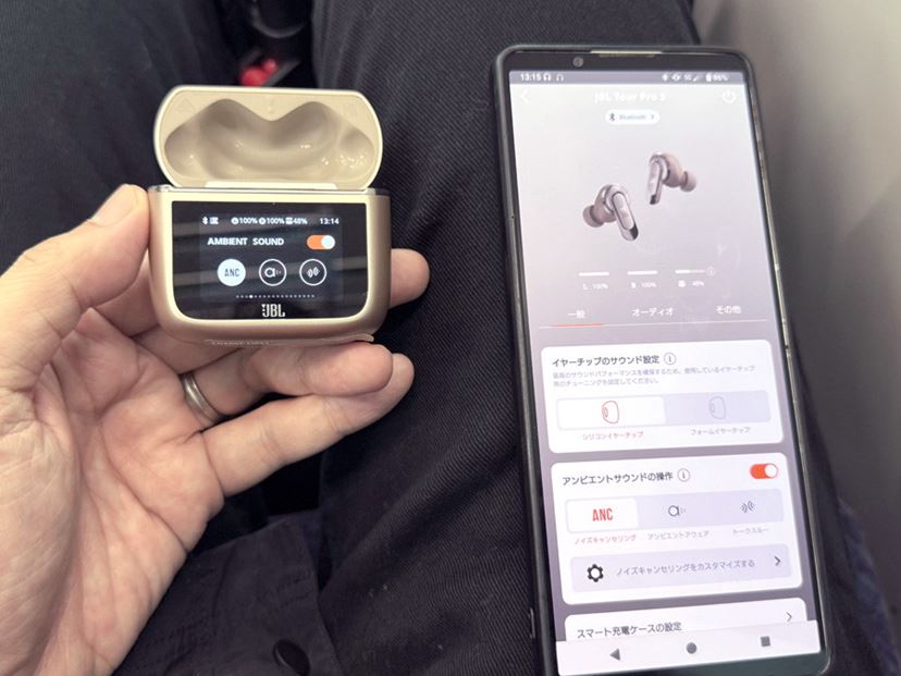 2024年No.1多機能モデル JBL「TOUR PRO 3」をいろいろ試してみた
