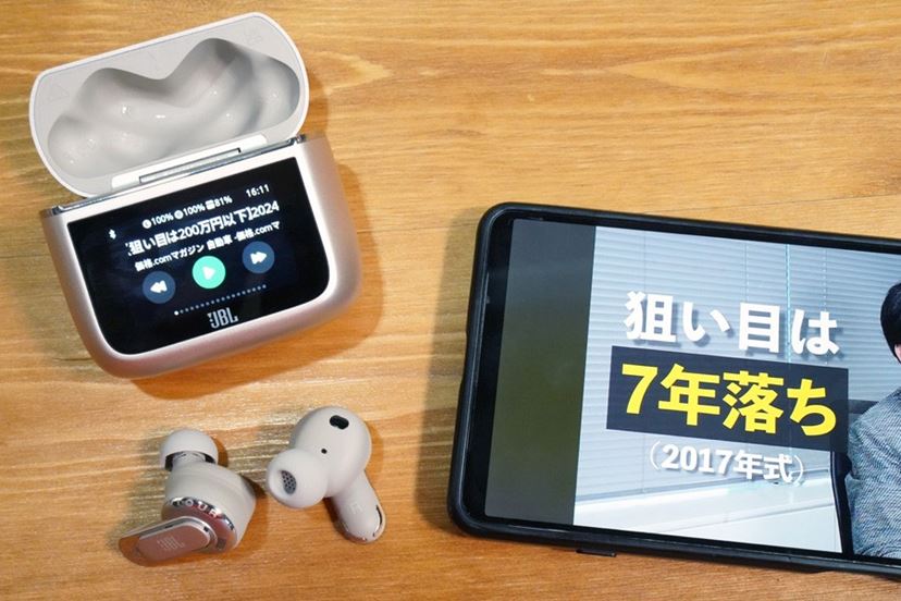 2024年No.1多機能モデル JBL「TOUR PRO 3」をいろいろ試してみた 2024年No.1多機能モデル JBL「TOUR PRO 3」をいろいろ試してみた