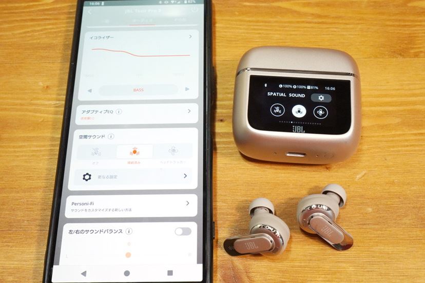 2024年No.1多機能モデル JBL「TOUR PRO 3」をいろいろ試してみた 2024年No.1多機能モデル JBL「TOUR PRO 3」をいろいろ試してみた