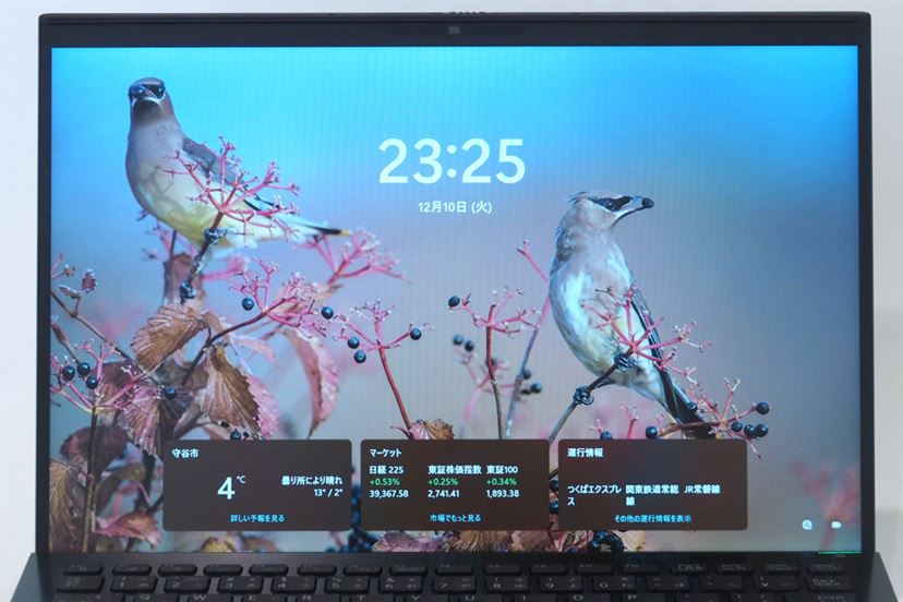 ★夏休み特価★VAIO大画面１４インチ バッテリー良好 最新office2024 ☆夏休み特価☆VAIO大画面14インチ バッテリー良好 最新